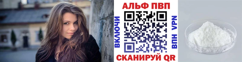 мега зеркало  Уварово  Альфа ПВП VHQ  наркотики 