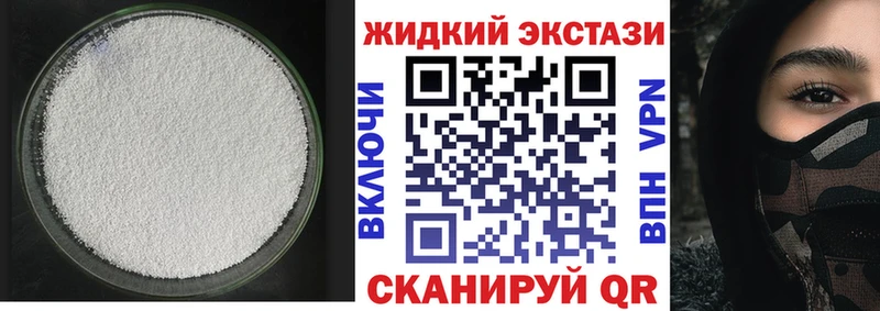 БУТИРАТ BDO  Уварово 