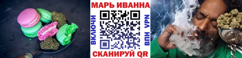 Canna-Cookies конопля  закладка  Уварово 
