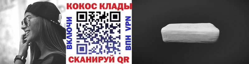 купить наркотики цена  Уварово  COCAIN Колумбийский 