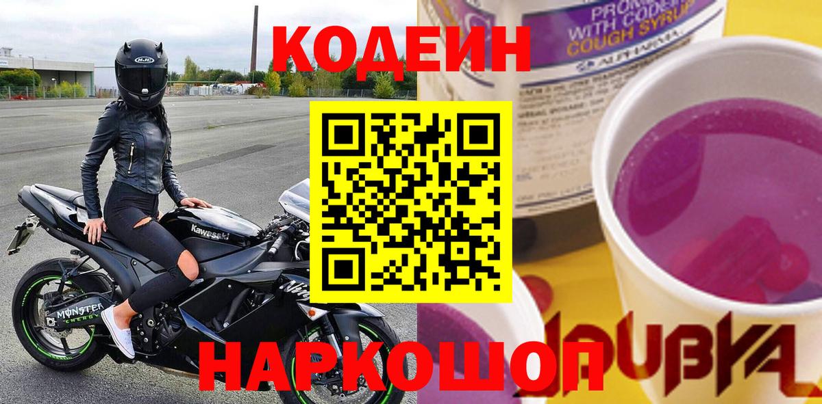 Мефедрон Уварово