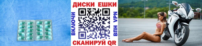 ЭКСТАЗИ диски  Уварово 