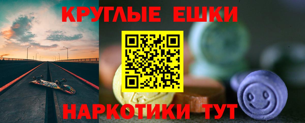 Экстази таблы  цена наркотик  Ecstasy  Ecstasy Philipp Plein  Уварово  Вход с VPN 