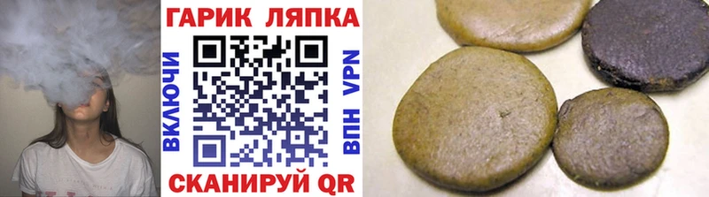 ссылка на мегу сайт Уварово ГАШ hashish