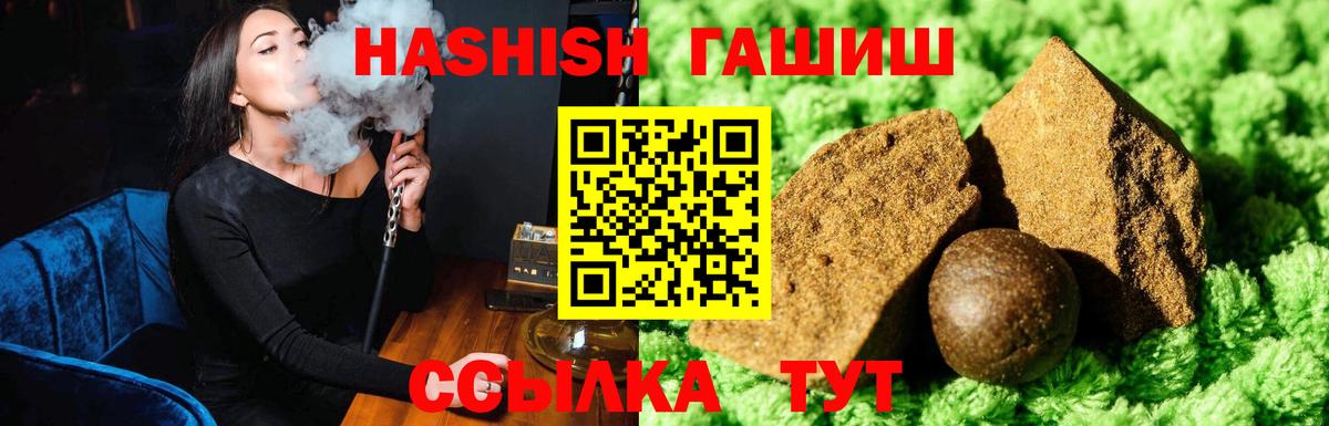 ГАШ  LSD-25  Cocaine  МЕФ   Уварово  Вход с VPN  MDMA  Канабис 