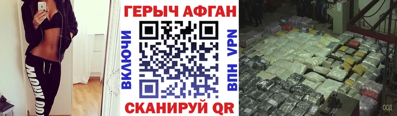 наркотики  Уварово  Героин гречка 