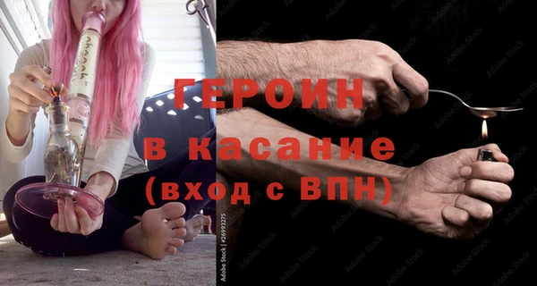 героин Алзамай
