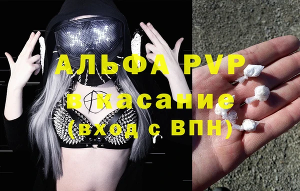 кристаллы Алексин