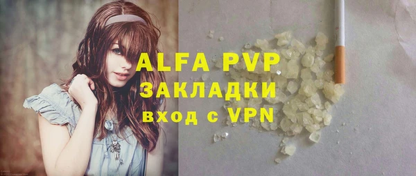 соль ск Алексеевка