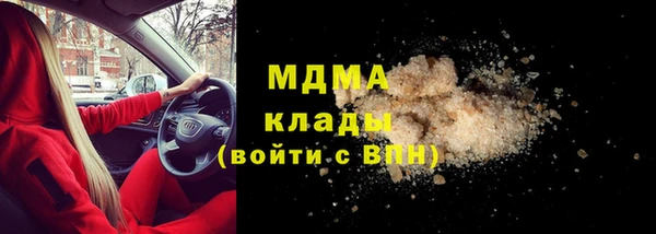 кристаллы Алексин