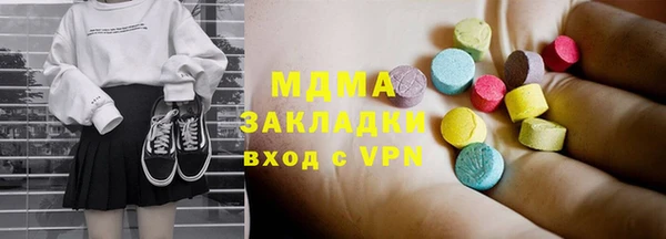бутират Абдулино