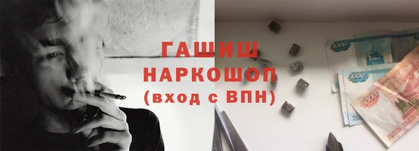 гашик Володарск