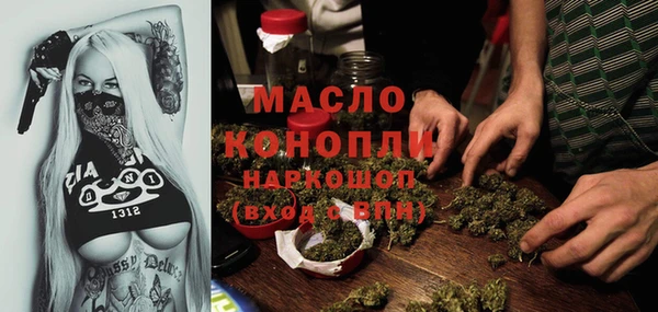 кристаллы Алексин