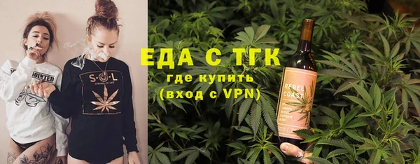 кристаллы Алексин