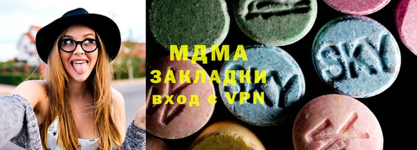 сатива Волоколамск
