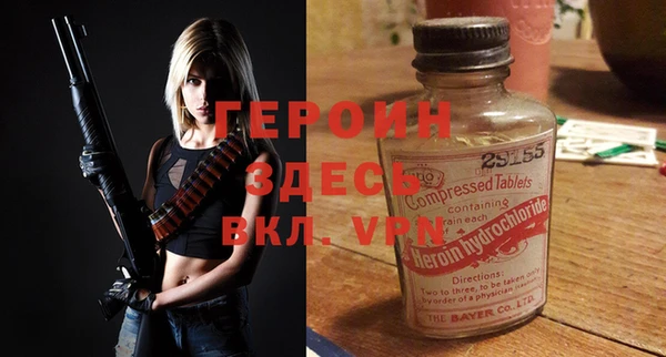 дурь Волосово