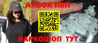 метадон Волгодонск