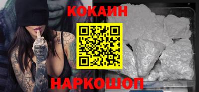 марихуана Волжский