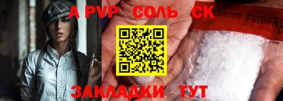 марихуана Волжский