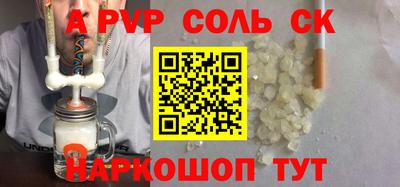 марихуана Волжский