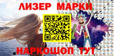 марихуана Волжский