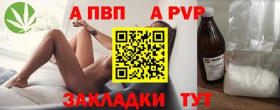 метадон Волгодонск