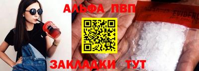 марихуана Волжский