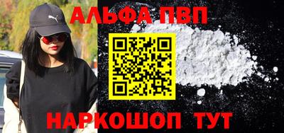марихуана Волжский