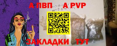 марихуана Волжский