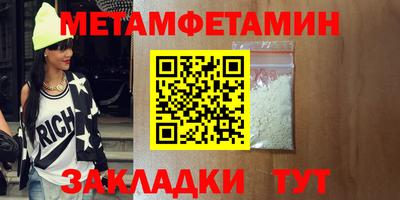 марихуана Волжский