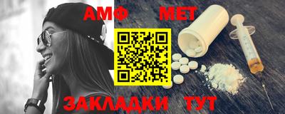 метадон Волгодонск