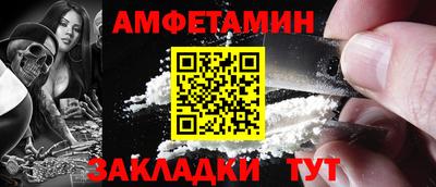 марихуана Волжский