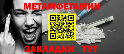 метадон Волгодонск