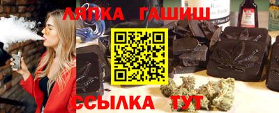 марихуана Волжский