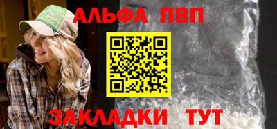 метадон Волгодонск