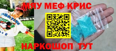 марихуана Волжский