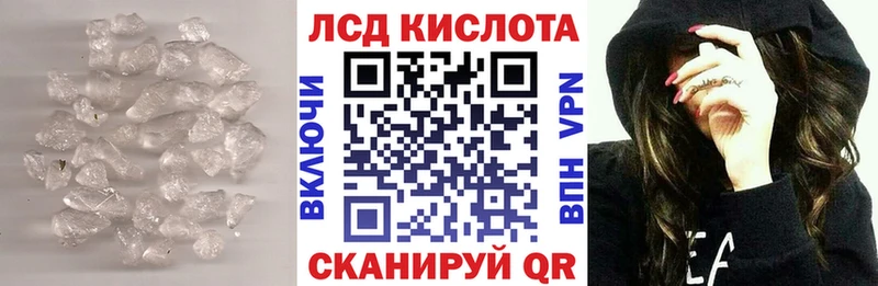 нарко площадка телеграм  Уварово  ЛСД экстази кислота 