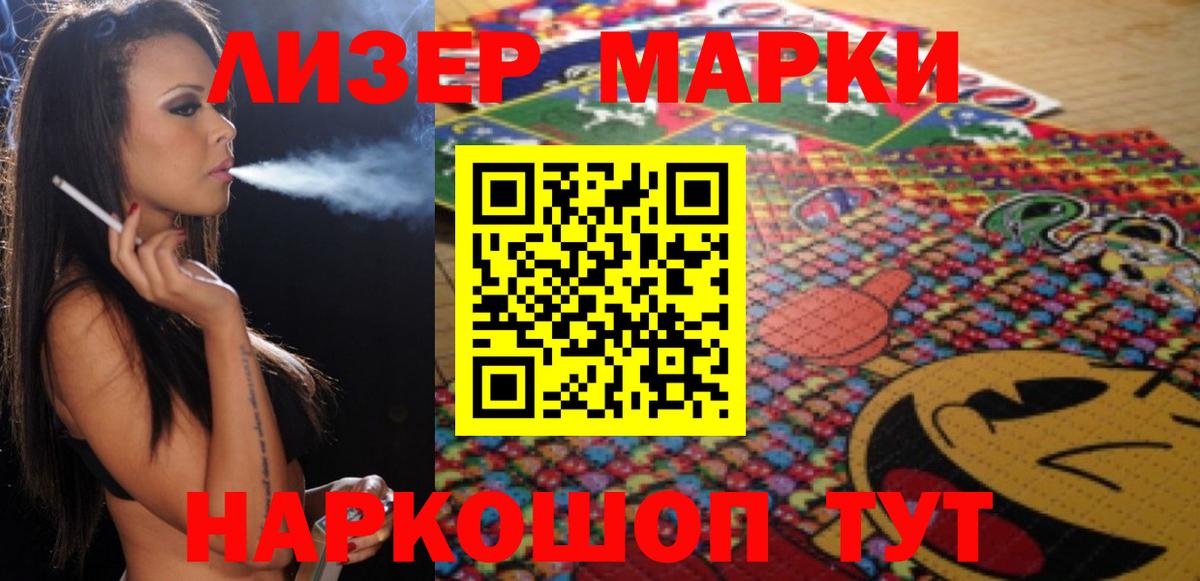 Лсд 25 экстази кислота Уварово