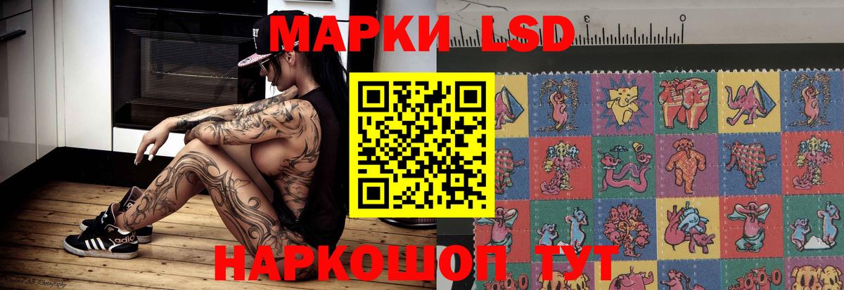 LSD-25 экстази кислота  ЛСД экстази  Уварово  Вход с VPN  Лсд 25 экстази кислота 