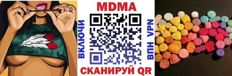 MDMA Molly Уварово