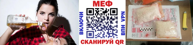 МЕФ  Уварово