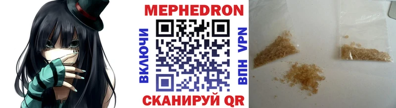 МЯУ-МЯУ мяу мяу  Уварово 