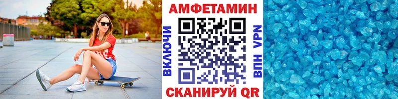 что такое   Уварово  Первитин витя 