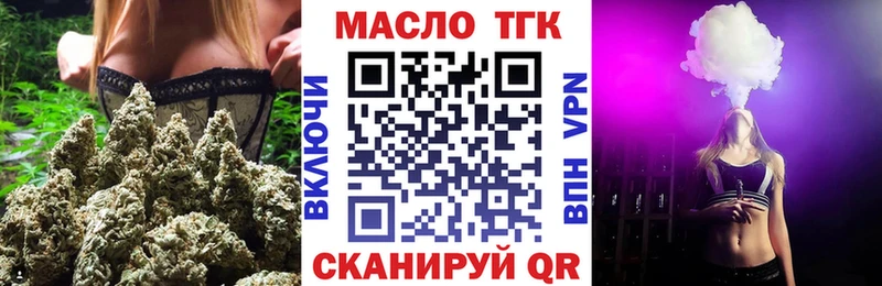 Дистиллят ТГК жижа  Уварово 