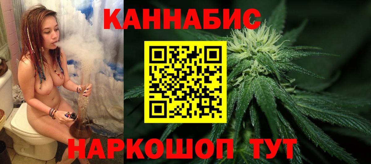 Канабис индика Уварово