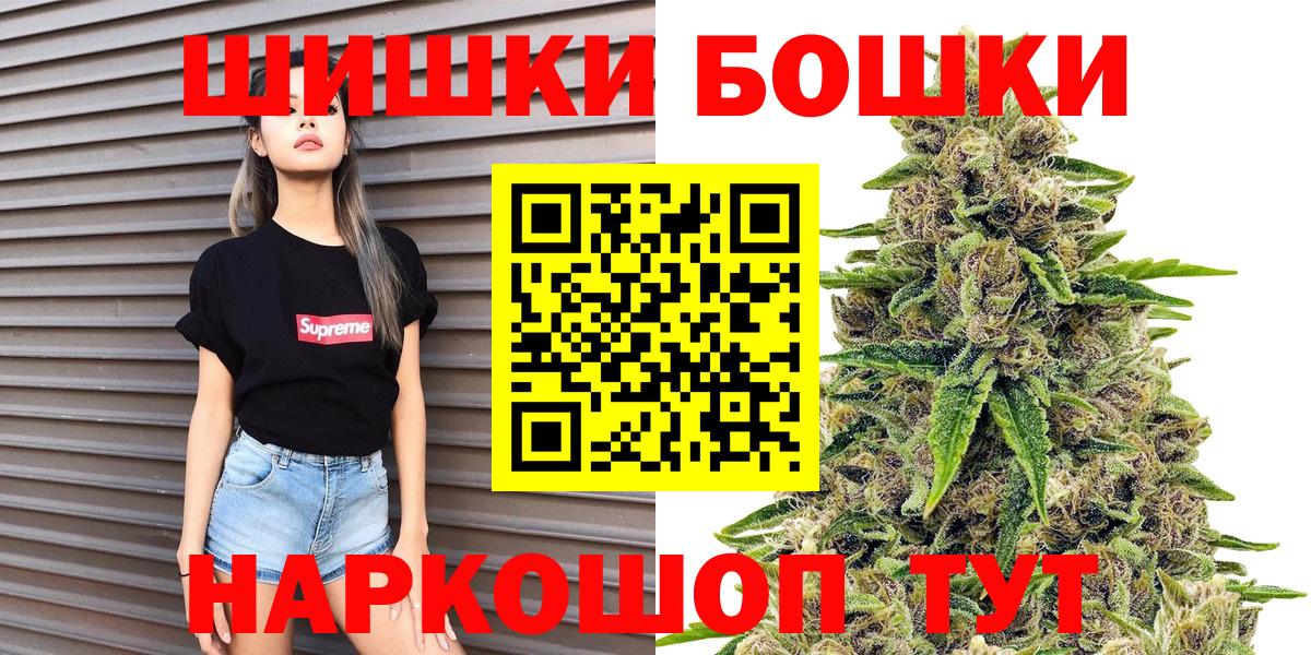 Конопля VHQ  Конопля OG Kush  Уварово  Марихуана Bruce Banner  МАРИХУАНА SATIVA & INDICA  Вход с VPN 